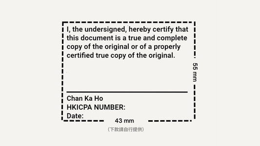 Certified True Copy Stamp