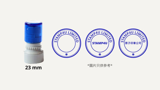 Hong Kong Company Round Stamp