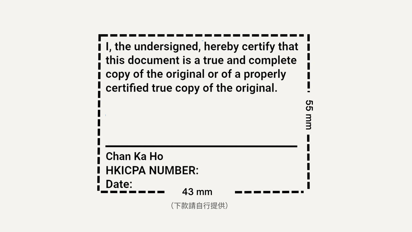 Certified True Copy Stamp
