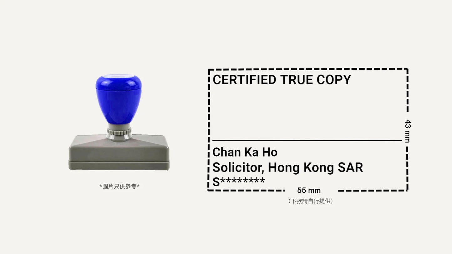Certified True Copy Stamp