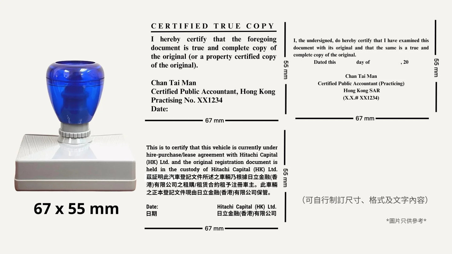Certified True Copy Stamp